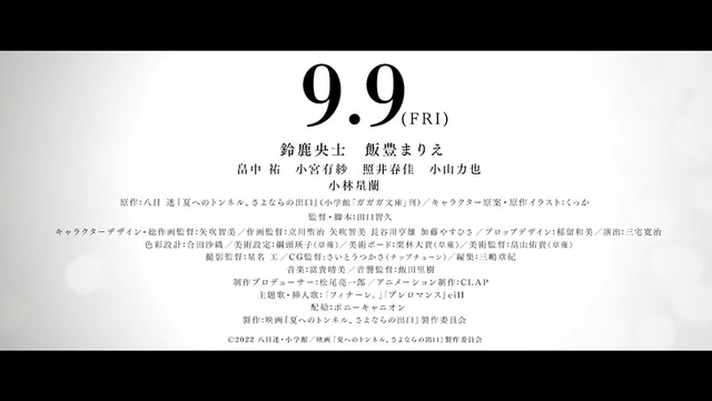 2022y07m12d_071324683