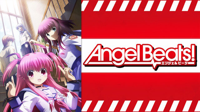 【朗報】年末にアニメ『Angel Beats!』全13話の一挙放送が決定する