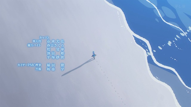 Capture_20240422-000901