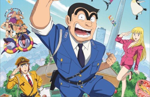 アニメ『新こちら葛飾区亀有公園前派出所』、新キャストやキャラクターPVが公開
