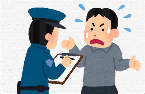 ジョジョの荒木飛呂彦先生、徒歩通勤時に職質されてしまう・・・