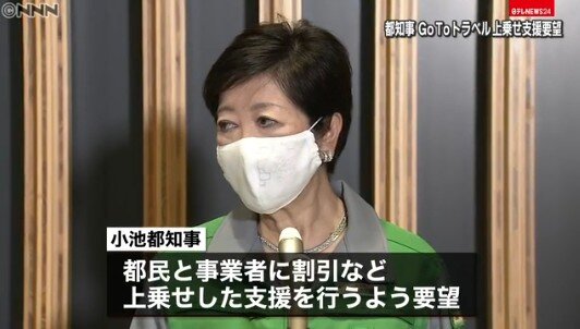 2020y09m10d_101601319