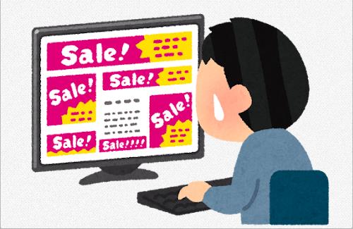 【悲報】Xさん、広告の管理ができていない・・・