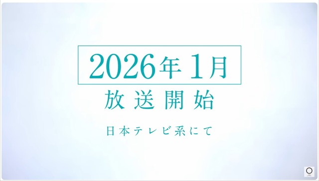 20250705090409