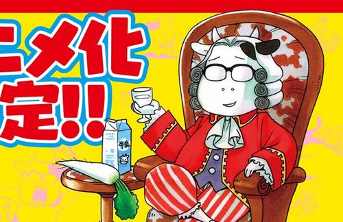 荒川弘先生の『百姓貴族』、2023年７月アニメ化決定！！！