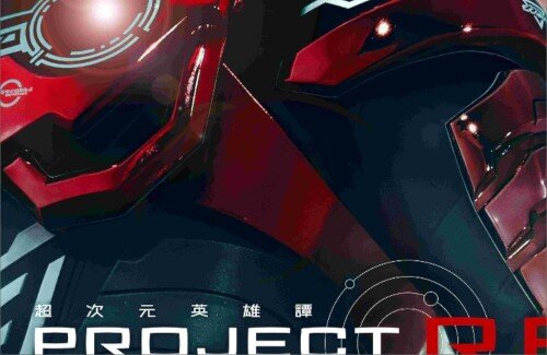 「特撮シリーズ」の新ブランドが誕生！！第1弾作品は『超宇宙刑事ギャバン インフィニティ』