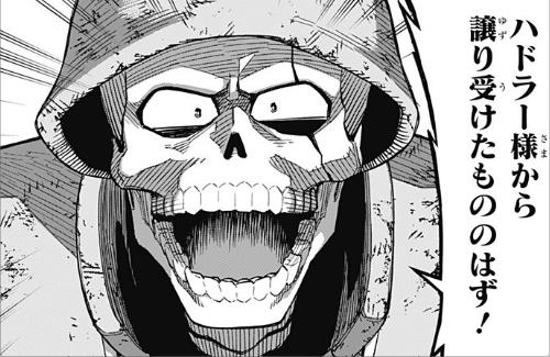 【ダイの大冒険】外伝の漫画で「バルトス」の処刑シーンが補完される