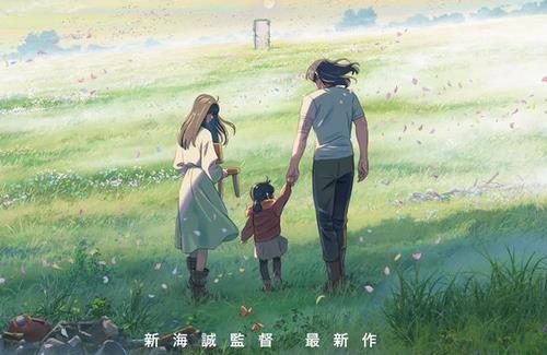 【祝】映画「すずめの戸締まり」の累計動員数が1000万人を突破！！！すげええええ