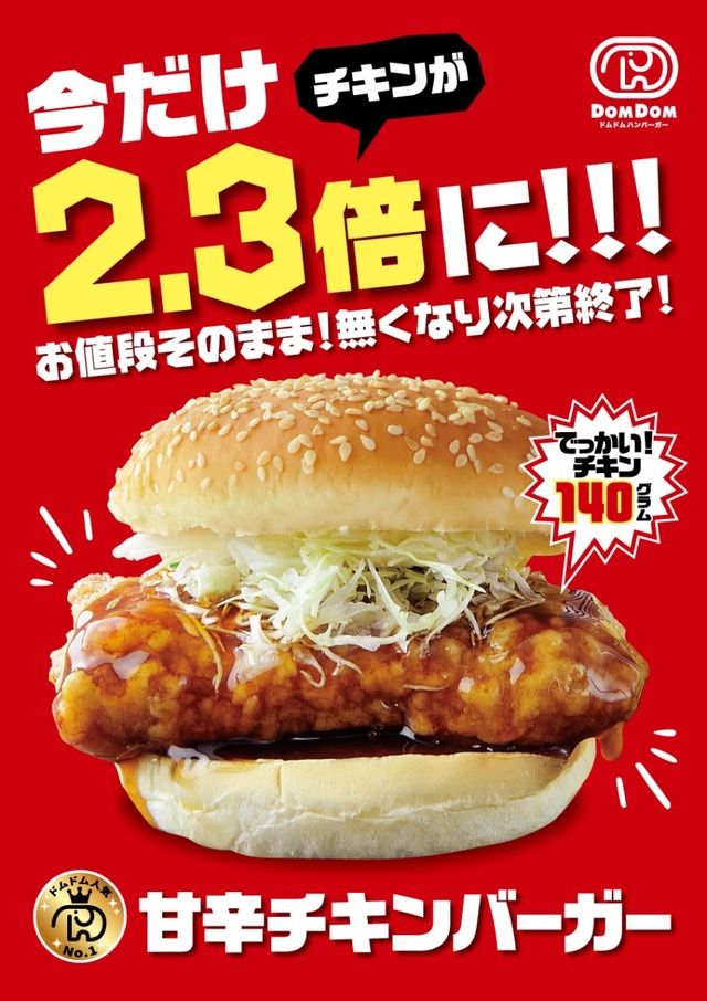 20260305_kasiba_chicken