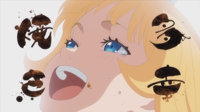 Capture_20240109-001709