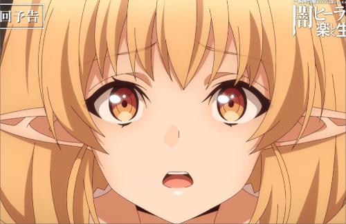 【朗報】アニメ「闇ヒーラー」7話は温泉回だぞおおおおおおお！！！