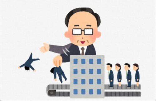 X民さん『人手不足と叫ぶ会社に限って、採用条件をガチガチにしている』