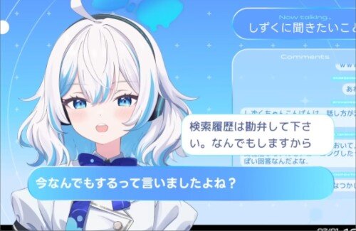 【動画】AI VTuber「しずく」が再始動！！ちゃんと受け答えできとるな
