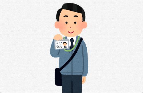 【NHK】スマホやPCも番組を見る環境を設けた場合は受信料支払いの対象に