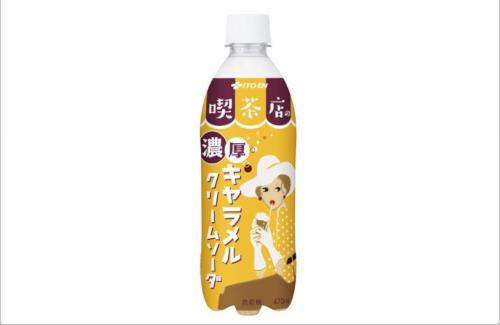 【悲報】伊藤園「喫茶店の濃厚キャラメルクリームソーダ」が1円で投げ売り・・・