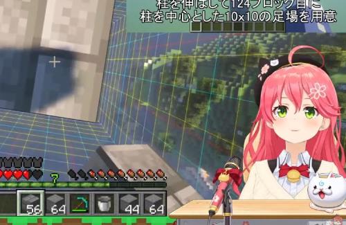 【！？】ホロライブ・さくらみこ、悠木碧さんのラジオにゲスト出演！！