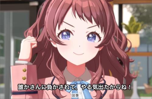 『学園アイドルマスター』の初星コミュがTV放送決定！！「パサチキ」や「とんかつ衣剥がし」がお茶の間デビューか