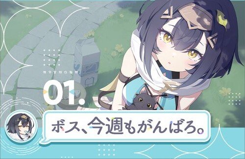 ステラソラも「週明け1分動画」を始めるｗｗｗｗｗｗｗｗ