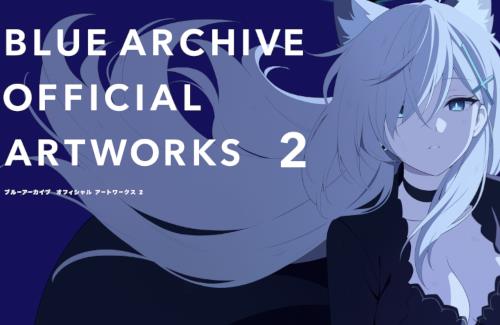 「ブルーアーカイブ オフィシャル アートワークス2」発売決定！1周年から2周年の期間に公開されたあらゆるビジュアルを収録