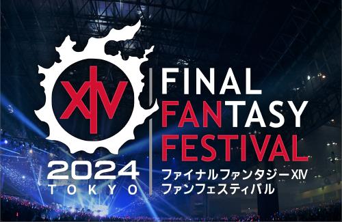 【FF14】運営さん、ファンフェス開催前日に「座席手配ミス」を伝える…