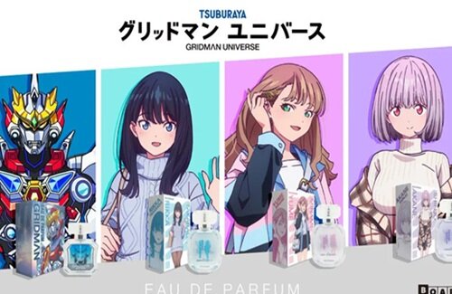 劇場版『グリッドマンユニバース』の香水が登場！宝多六花・南夢芽・新条アカネの匂いに加えてグリッドマンの匂いもｗｗｗｗ