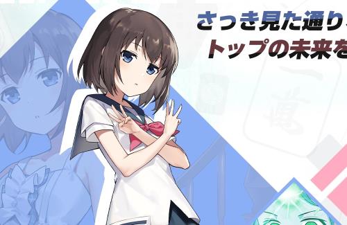 【雀魂×咲コラボ】園城寺怜の参戦も決定！人気キャラ大集結か！！