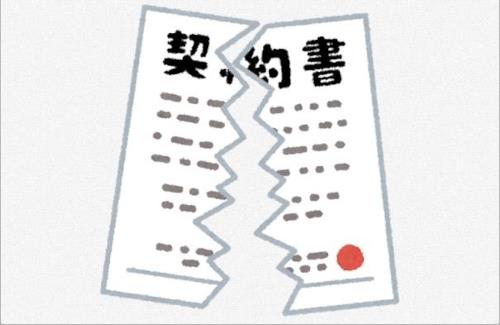 ジャンポケ斉藤さんの所属事務所・吉本興業が「契約解除」を発表