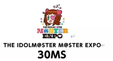 『30MS』がアイマス20thコラボ！765プロの商品化きたあああああああ