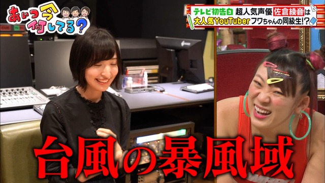 Capture20200715-194039-2