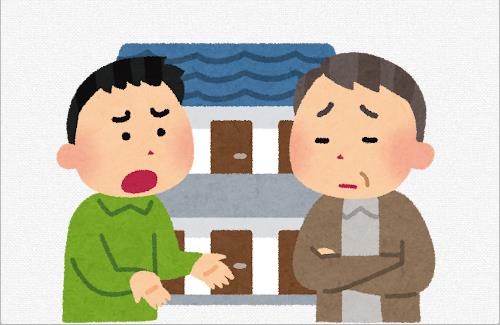 【悲報】マンションのオーナーが中国人に替わった結果・・・家賃が3倍に