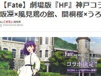 2020y03m20d_112004681