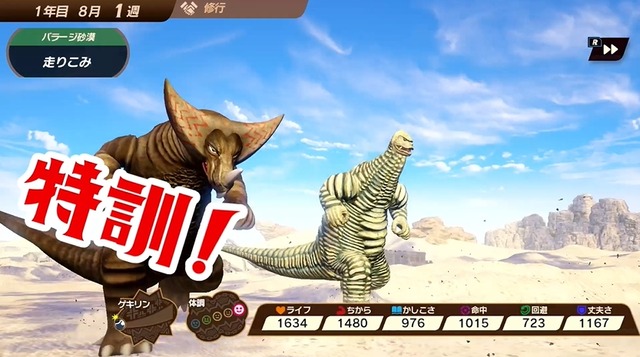 2022y07m24d_170442249