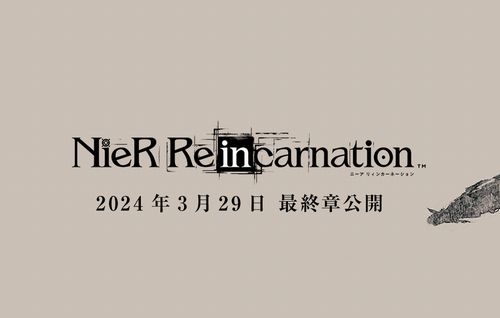 【悲報】『NieR Re［in］carnation』4月30日でサービス終了へ…