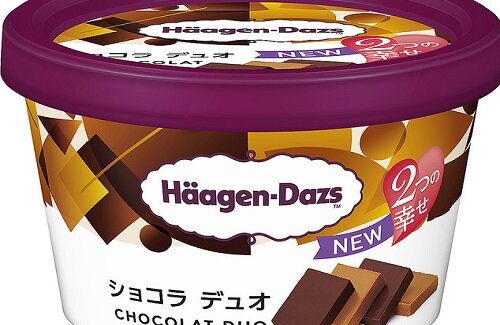  【絶対美味い】ハーゲンダッツ ミニカップ『ショコラ デュオ』が 12月6日より登場！ミルクとビター2つのチョコを1カップで楽しめる