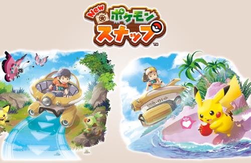 スイッチ New ポケモンスナップ がamazonで予約開始 アンテナサイト スイッチ New ポケモンスナップ がamazonで予約開始 アンテナサイト