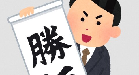中国さんコロナ対策で謎の勝利宣言「決定的な勝利を収めた」