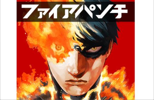 「少年ジャンプ+」10周年に向けカウントアップ開始へ…何か発表あるのかな