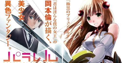 漫画家 岡本倫先生 連載当時は全然売れなかった ノノノノ でも 電子書籍では初めて一人暮らししたときの家賃分くらいのお金が毎月入金されてる オタク Com オタコム