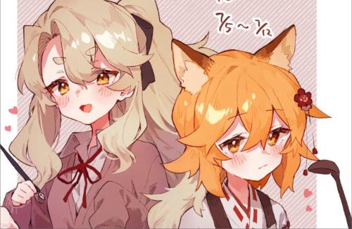 「仙狐さん」と「君のラブを見せてくれ！」が一週間限定で全話無料公開！太っ腹だ…