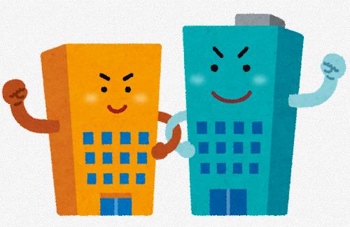 【20周年】本日11月26日は「エニックス」と「スクウェア」が合併を発表した日