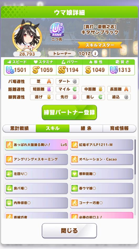 20230519220334