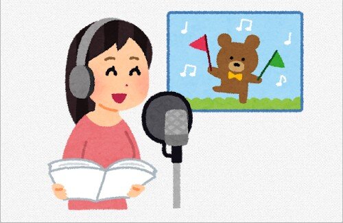 X民さん『なぜ女性声優は30歳が近づくと「路線変更」するのか』