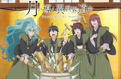 アニメ「月が導く異世界道中」3期の制作が決定！！