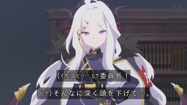 Capture_20240617-000423