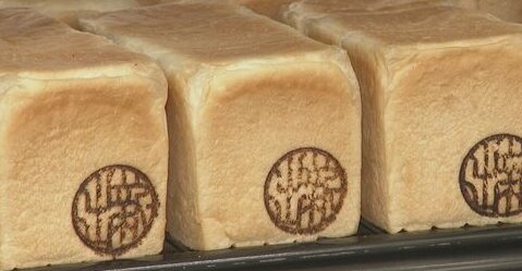 高級食パン屋さん、ブームが去り完全に終わる