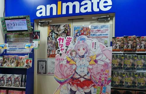 【画像】「渋谷アニメイト」センスありすぎるｗｗｗｗｗｗｗ