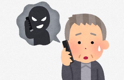 今の詐欺手口が怖すぎる…『発信元電話番号を偽装』