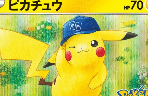 トレカショップさん『25日までポケカの買取を停止します』