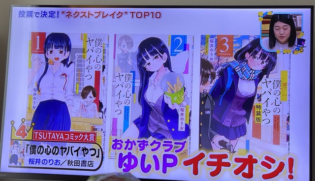 large#Ea7Ae14UwAAEMk5