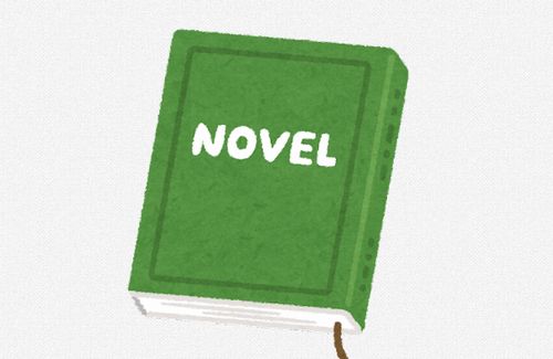 【悲報】ラノベ作家さん、自身の作品を『男性読者がターゲット』と記載され激怒「本当に不本意」